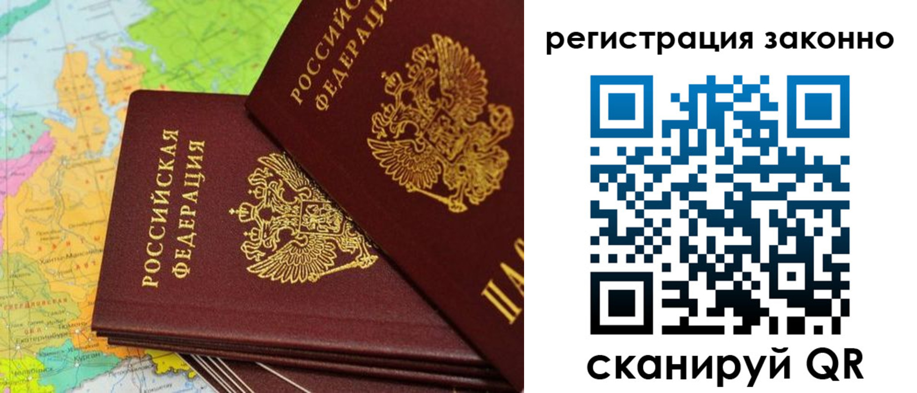 пропишу в квартире в Ковдоре